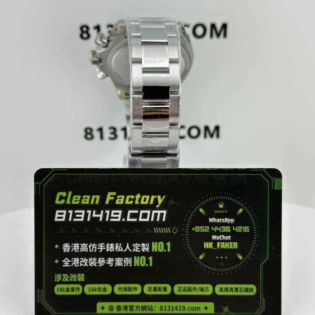 私人訂製高仿地通拿m126509-0005藍貓4131機芯配重177克