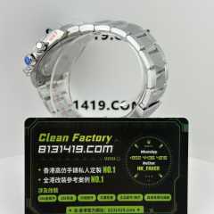 私人訂製高仿地通拿m126509-0005藍貓4131機芯配重177克