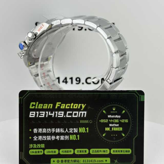 私人訂製高仿地通拿m126509-0005藍貓4131機芯配重177克