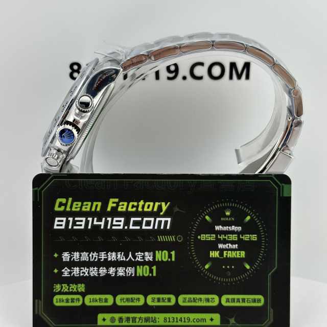 私人訂製高仿地通拿m126509-0005藍貓4131機芯配重177克