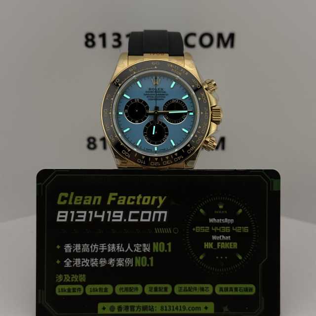 私人訂製高仿地通拿m126518ln-0014綠松石4131機芯配重152克