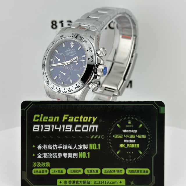 私人訂製高仿地通拿m126509-0005藍貓4131機芯配重177克