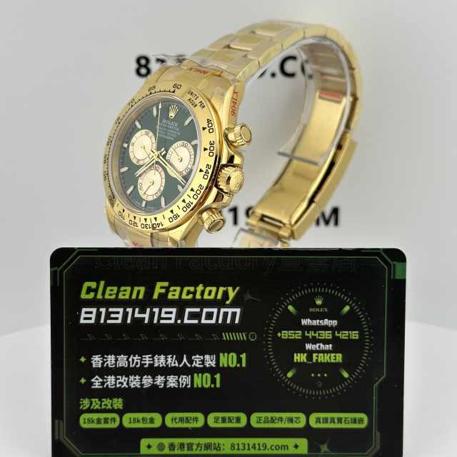 私人訂製高仿地通拿m126508-0008綠金地4131機芯配重186克