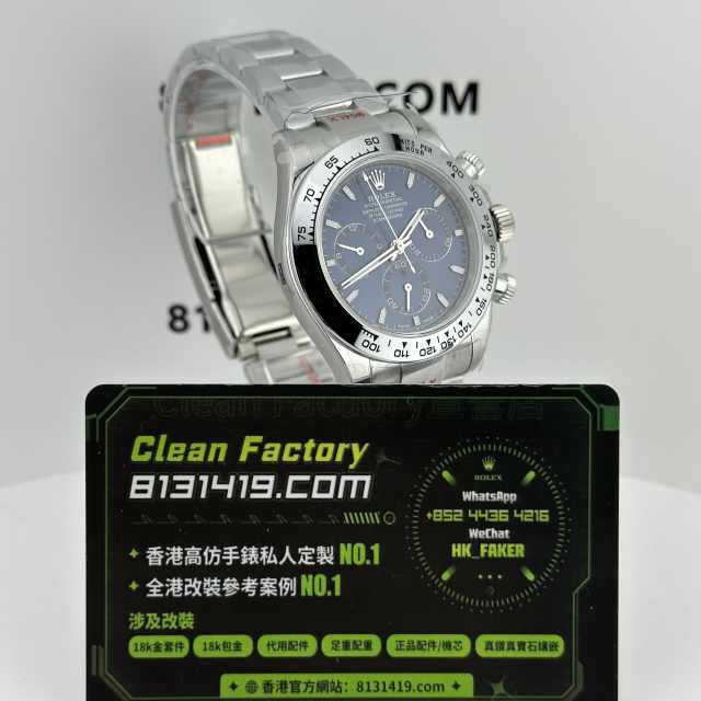 私人訂製高仿地通拿m126509-0005藍貓4131機芯配重177克