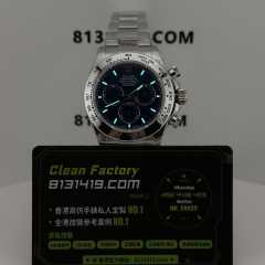 私人訂製高仿地通拿m126509-0005藍貓4131機芯配重177克