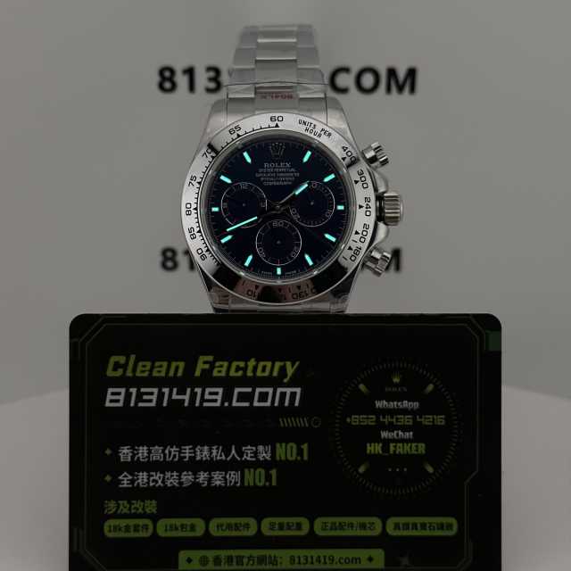 私人訂製高仿地通拿m126509-0005藍貓4131機芯配重177克