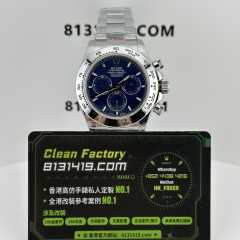 私人訂製高仿地通拿m126509-0005藍貓4131機芯配重177克