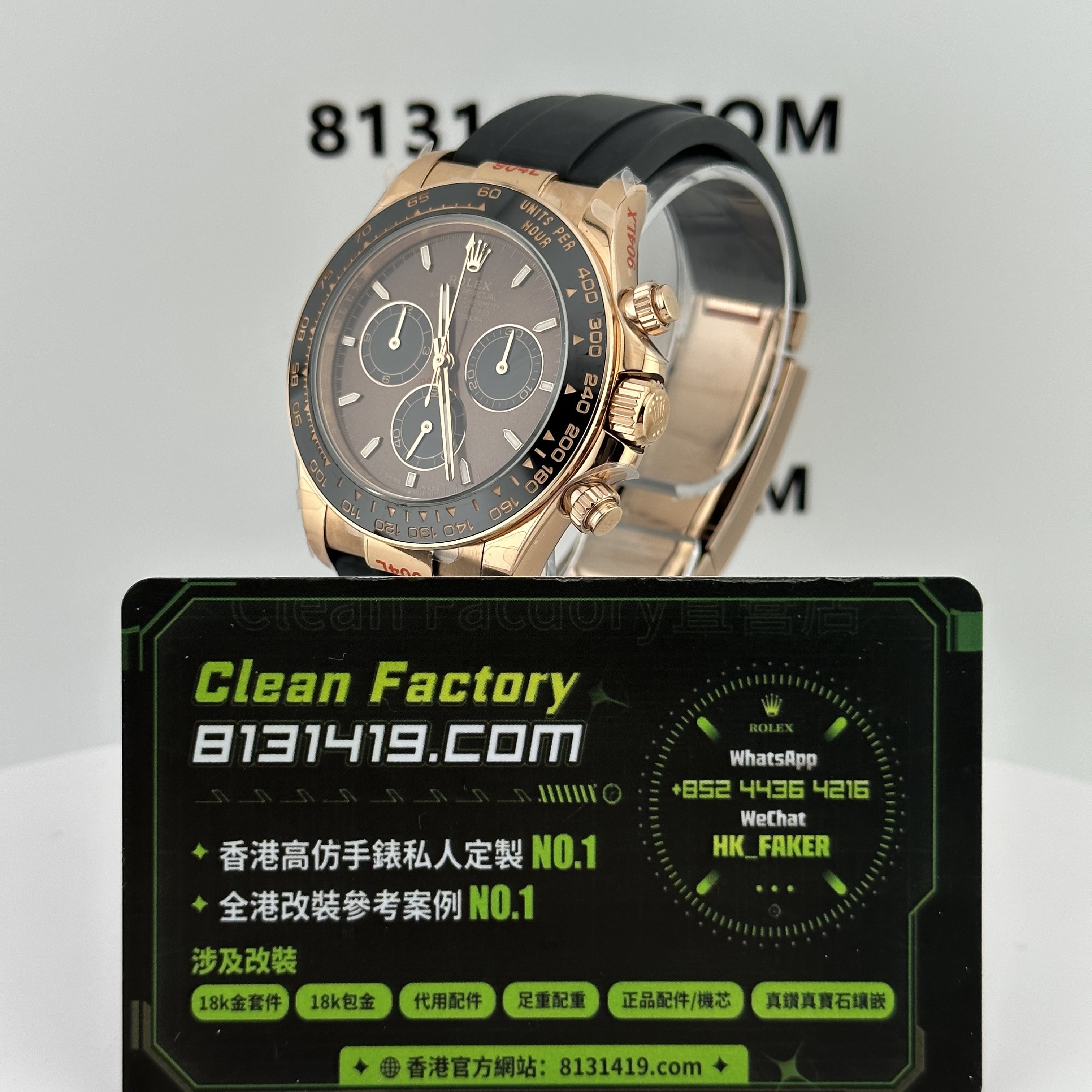 高仿地通拿126515-配重地通拿126515-CleanFactory直營店