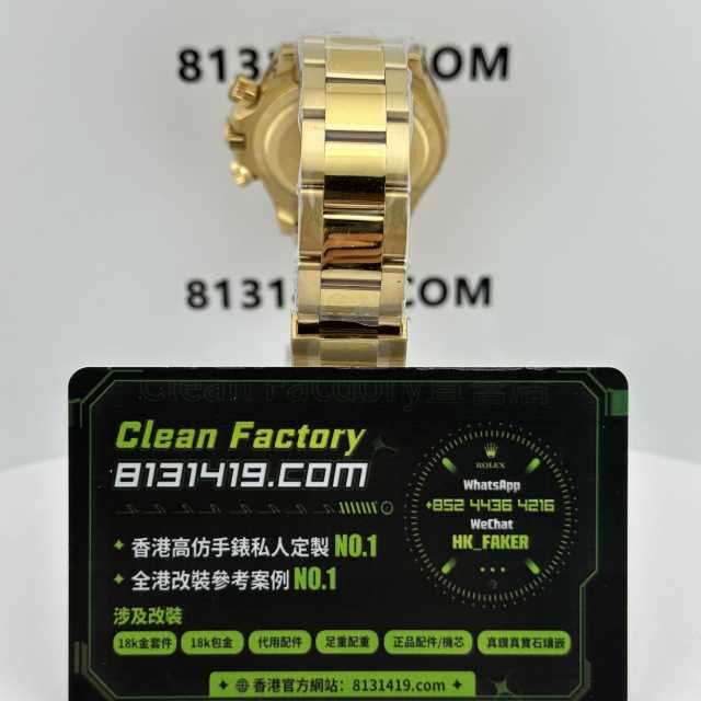 私人訂製高仿地通拿m126508-0008綠金地4131機芯配重186克