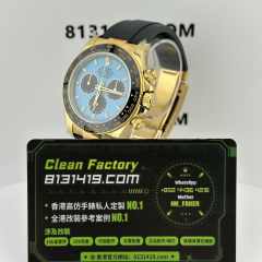 私人訂製高仿地通拿m126518ln-0014綠松石4131機芯配重152克
