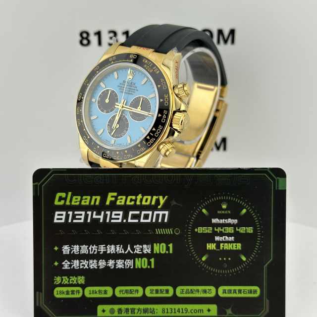 私人訂製高仿地通拿m126518ln-0014綠松石4131機芯配重152克