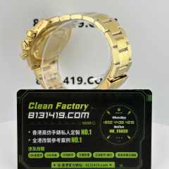 私人訂製高仿地通拿m126508-0008綠金地4131機芯配重186克