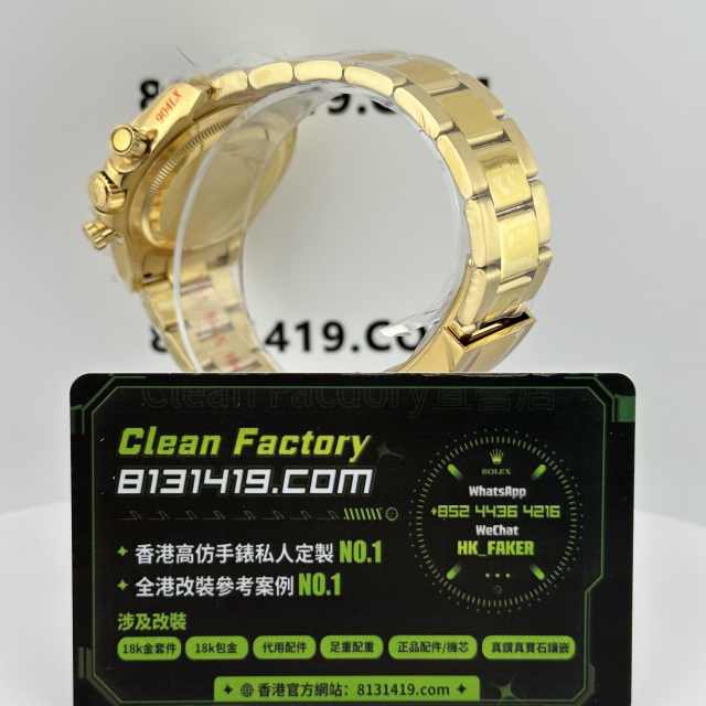 私人訂製高仿地通拿m126508-0008綠金地4131機芯配重186克