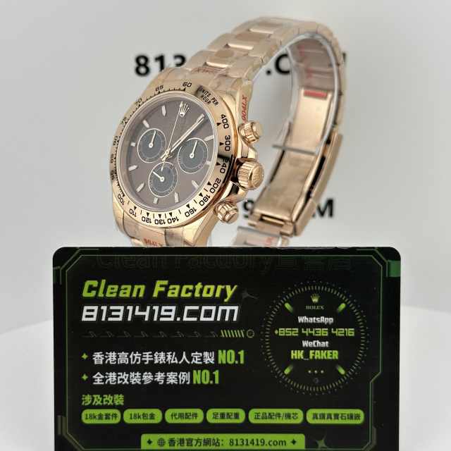 私人訂製高仿地通拿m126505-0005藍貓4131機芯配重179克