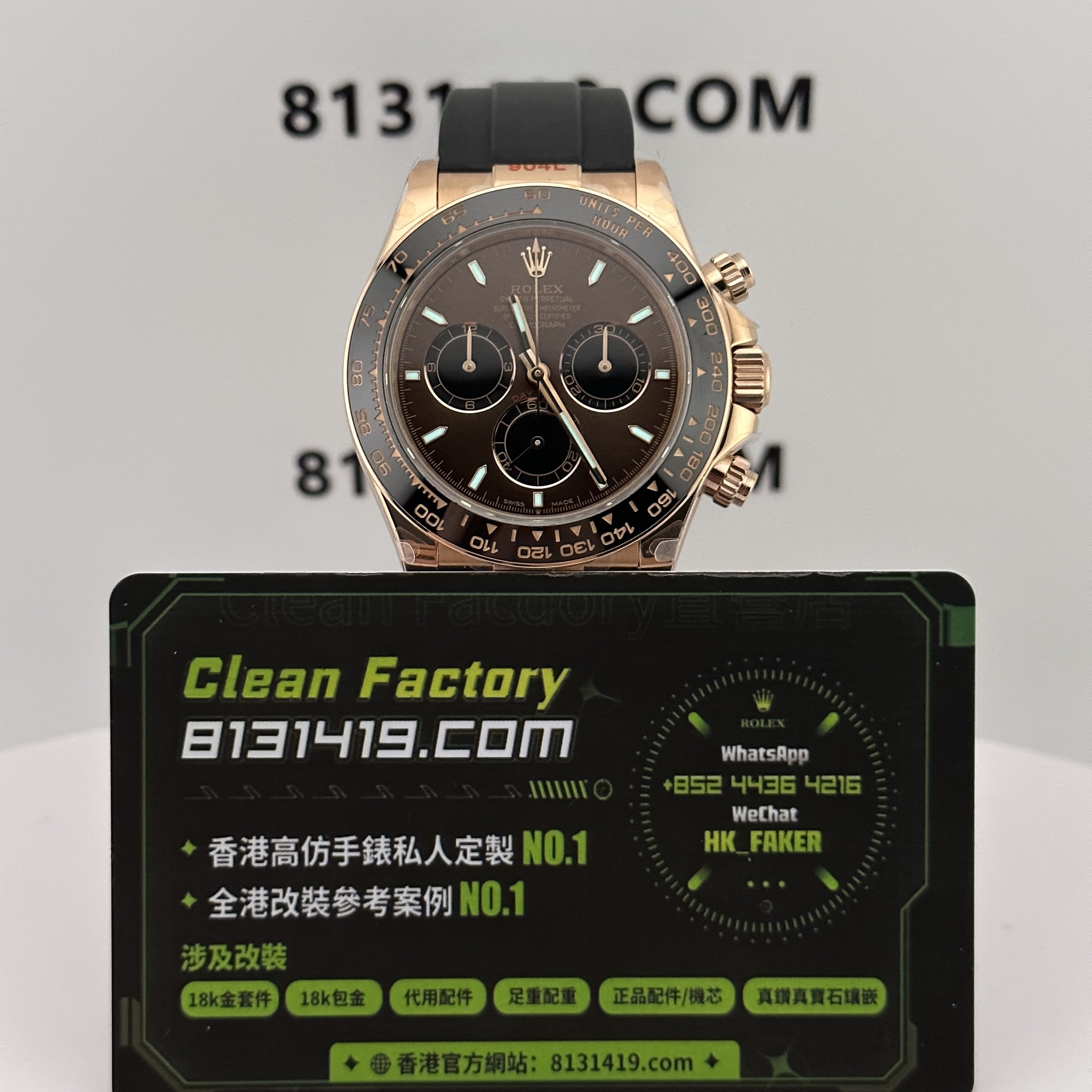 高仿地通拿126515-配重地通拿126515-CleanFactory直營店