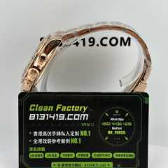私人訂製高仿地通拿m126505-0005藍貓4131機芯配重179克