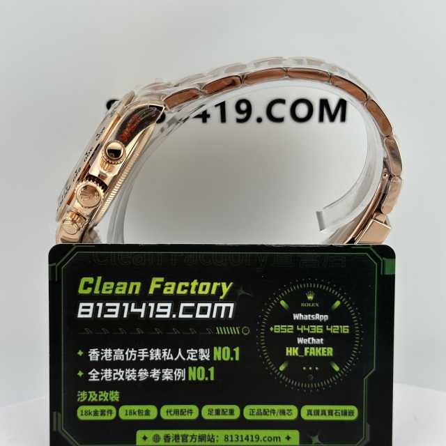 私人訂製高仿地通拿m126505-0005藍貓4131機芯配重179克