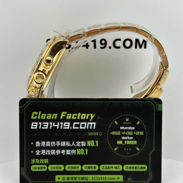 私人訂製高仿地通拿m126508-0008綠金地4131機芯配重186克