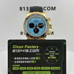 私人訂製高仿地通拿m126518ln-0014綠松石4131機芯配重152克