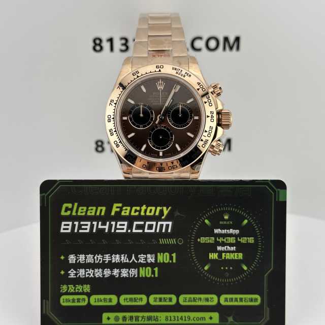 私人訂製高仿地通拿m126505-0005藍貓4131機芯配重179克