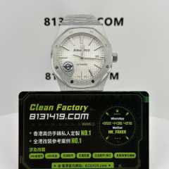 APS廠AP/愛彼皇家橡樹系列15400ST銀白面