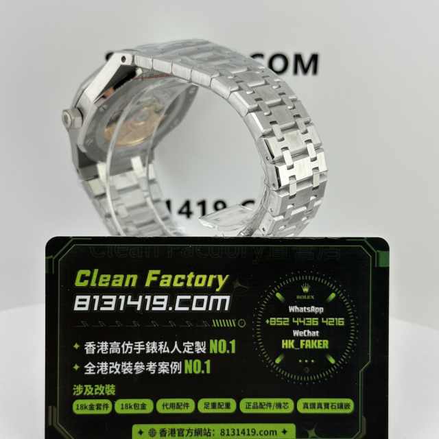 APS廠AP/愛彼皇家橡樹系列15400ST銀白面