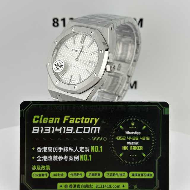 APS廠AP/愛彼皇家橡樹系列15400ST銀白面