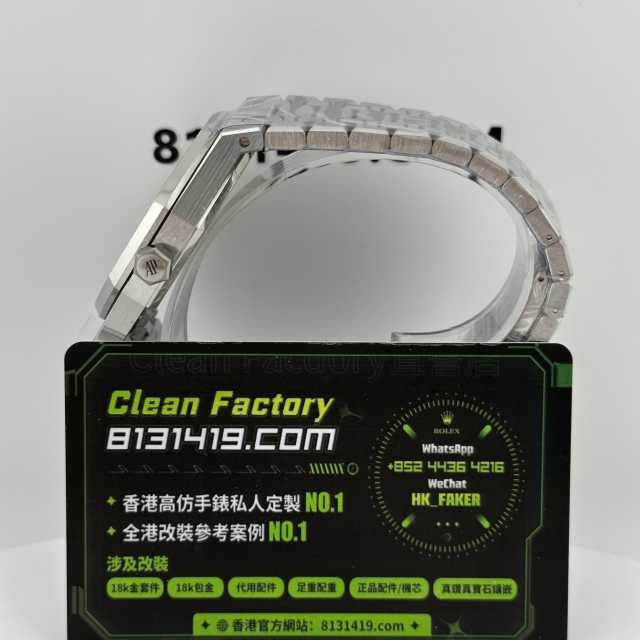 APS廠AP/愛彼皇家橡樹系列15400ST銀白面