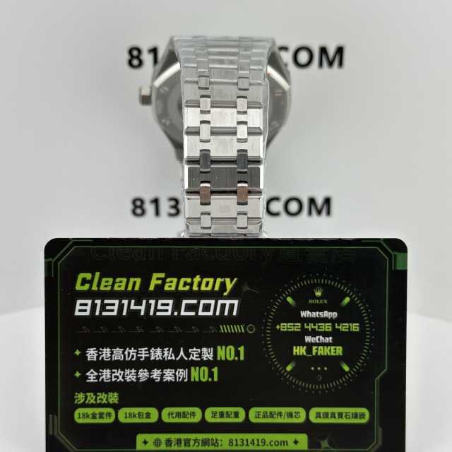 APS廠AP/愛彼皇家橡樹系列15400ST銀白面