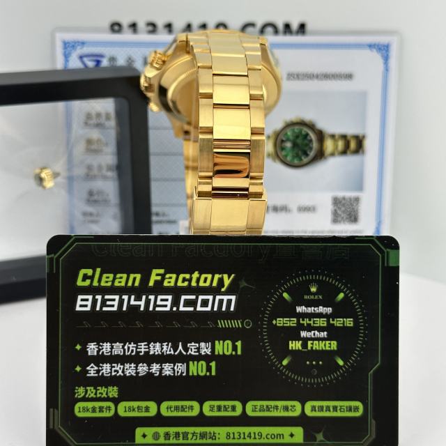 高端私人訂製高仿地通拿m116508綠金地足重209克滿配改裝