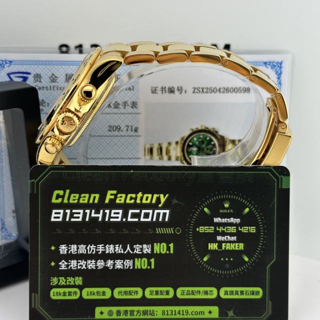 高端私人訂製高仿地通拿m116508綠金地足重209克滿配改裝