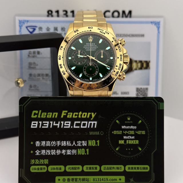 高端私人訂製高仿地通拿m116508綠金地足重209克滿配改裝