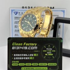 高端私人訂製高仿地通拿m116508綠金地足重209克滿配改裝