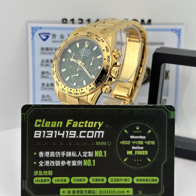 高端私人訂製高仿地通拿m116508綠金地足重209克滿配改裝