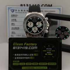 私人訂製高仿地通拿m126519ln-0002白金4131機芯包金120克