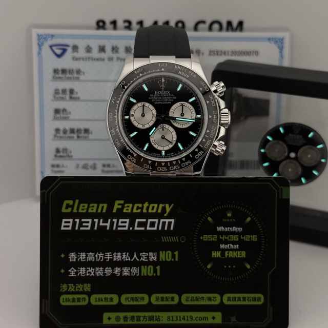 私人訂製高仿地通拿m126519ln-0002白金4131機芯包金120克