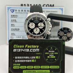 私人訂製高仿地通拿m126519ln-0002白金4131機芯包金120克