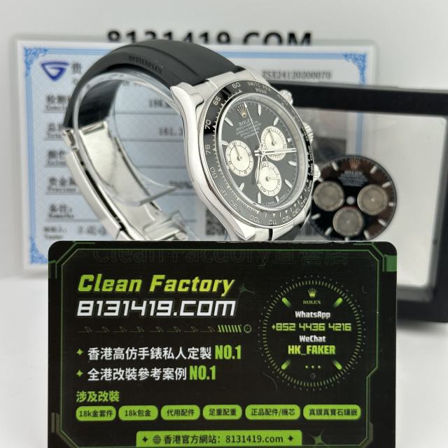 私人訂製高仿地通拿m126519ln-0002白金4131機芯包金120克