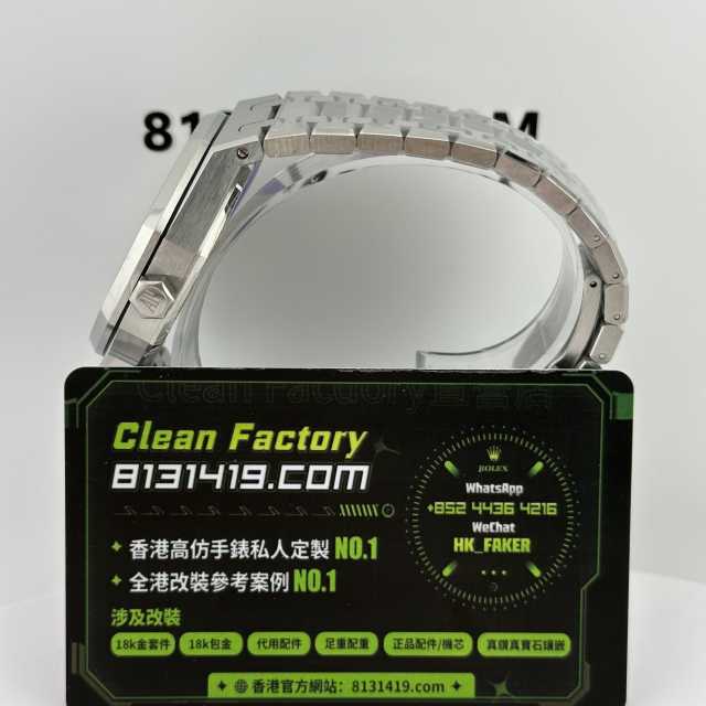 APS廠AP/愛彼皇家橡樹系列15500ST藍面