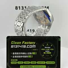 APS廠AP/愛彼皇家橡樹系列15500ST藍面