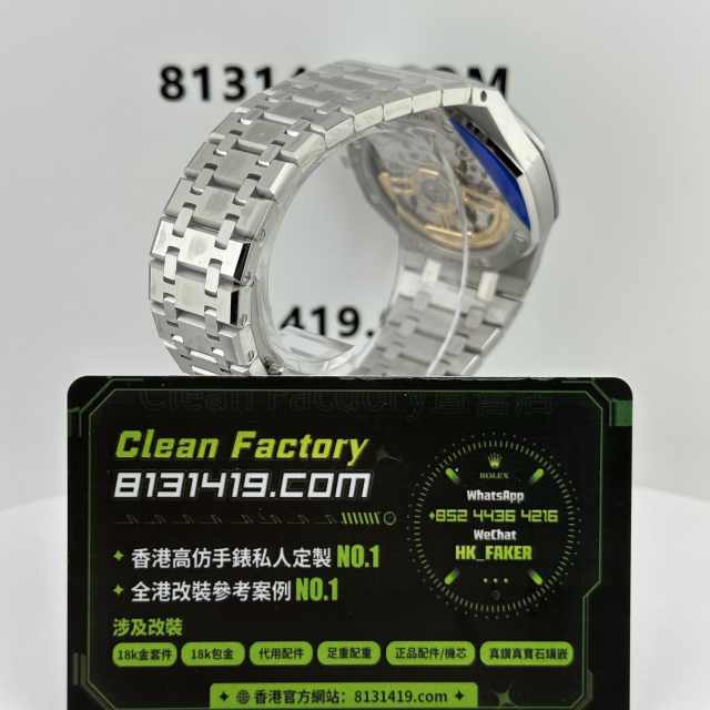 APS廠AP/愛彼皇家橡樹系列15500ST藍面