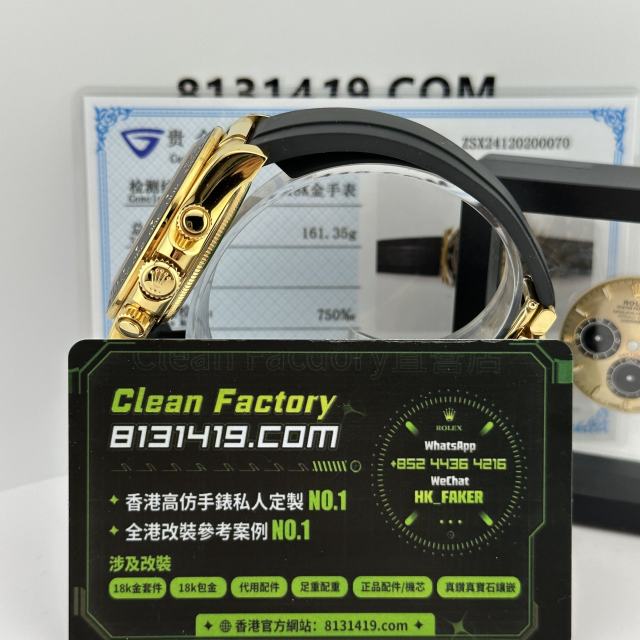 高端私人訂製高仿足重地通拿m126518-0005黑鑽地161克滿配升級