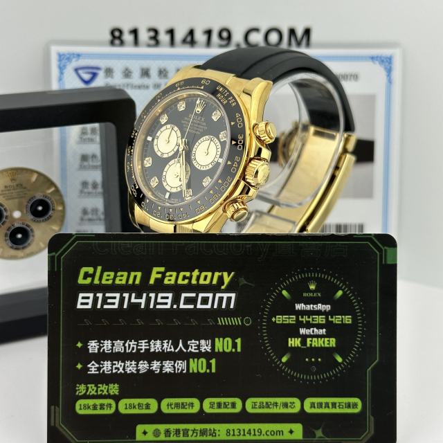 高端私人訂製高仿足重地通拿m126518-0005黑鑽地161克滿配升級