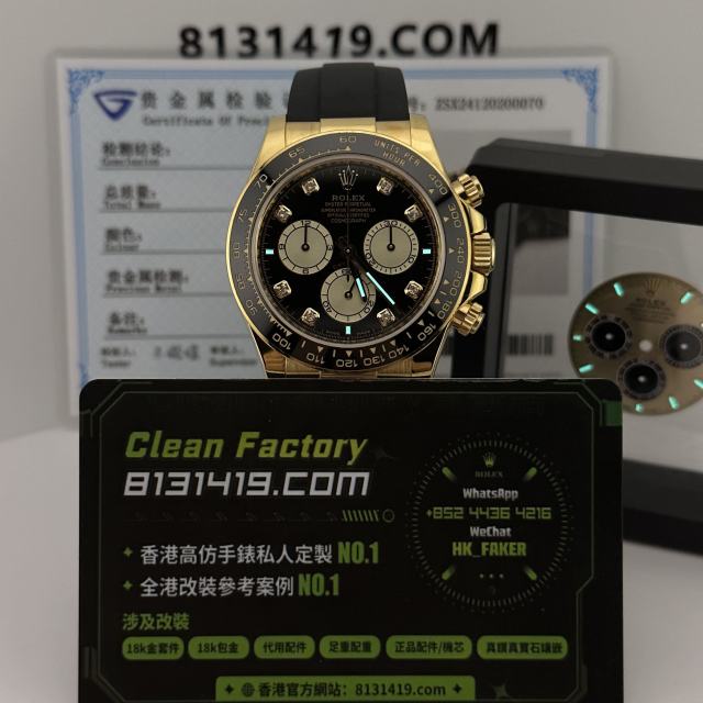 高端私人訂製高仿足重地通拿m126518-0005黑鑽地161克滿配升級