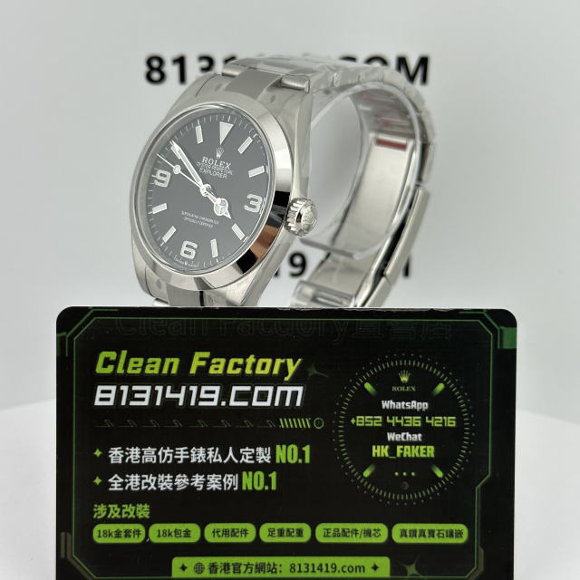 Clean廠勞力士探險家系列m224270一代40mm