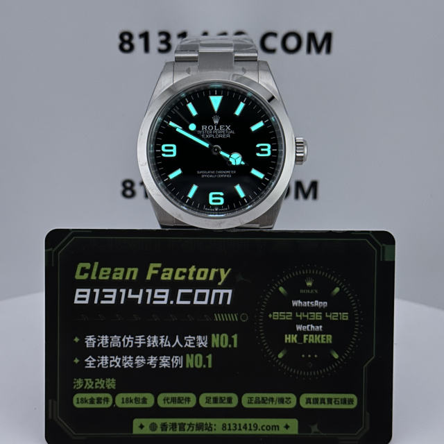 Clean廠勞力士探險家系列m224270一代40mm