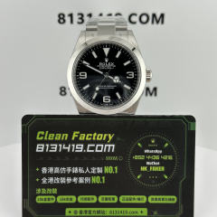 Clean廠勞力士探險家系列m224270一代40mm