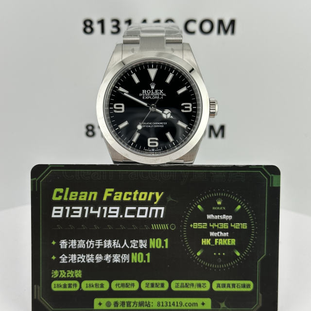 Clean廠勞力士探險家系列m224270一代40mm