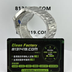 PPF廠江詩丹頓47040黑面Cal.1226機芯