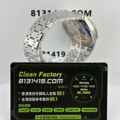 APS廠AP/愛彼皇家橡樹15500ST銀白面